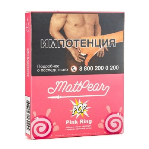 Табак Mattpear Pop Pink Ring (Малиновый пончик) 30 гр в Луганске