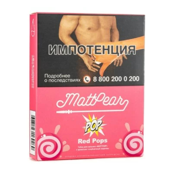 Табак Mattpear Pop Red Pops (Клубничный чупа чупс) 30 гр в Луганске