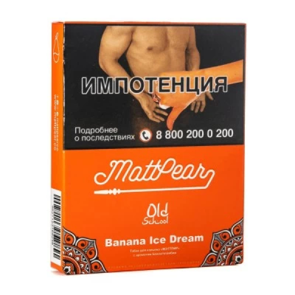 Табак Mattpear Banana Ice Dream (Банановое мороженое) 30 гр в Луганске