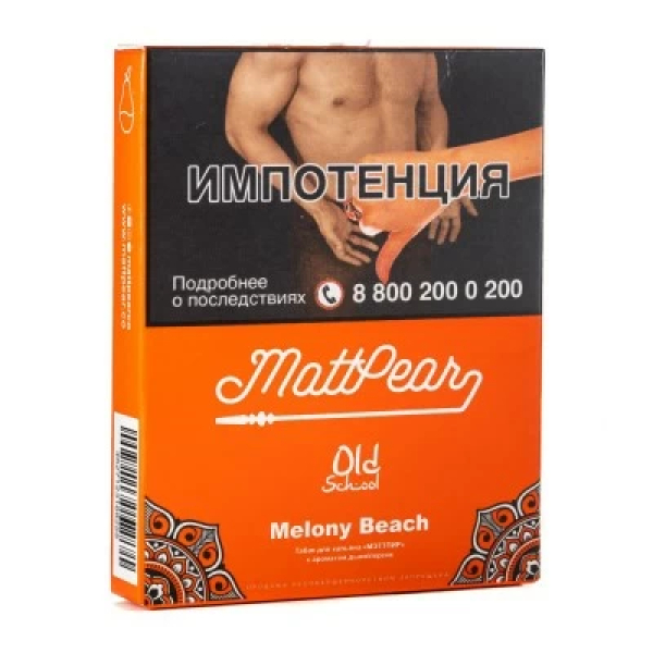 Табак Mattpear Melony Beach (Персик с дыней) 30 гр в Луганске