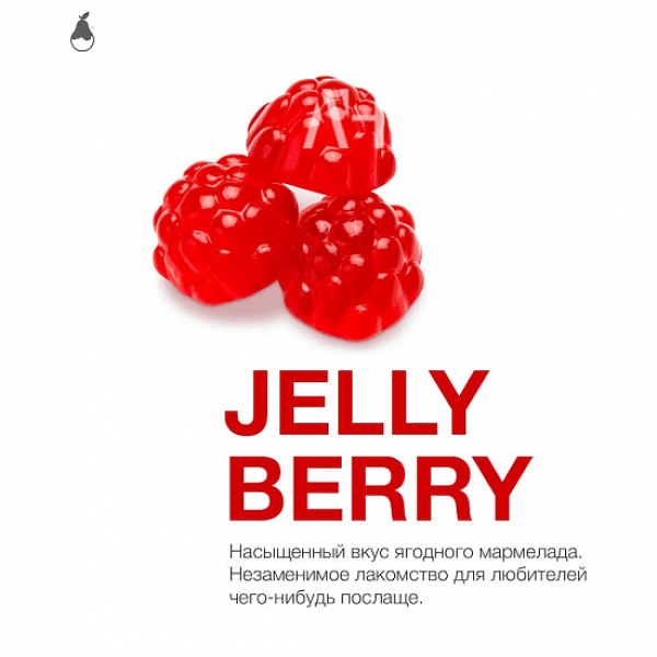 Табак MATTPEAR Jelly Berry (Желейные Ягоды) 50 грамм в Луганске