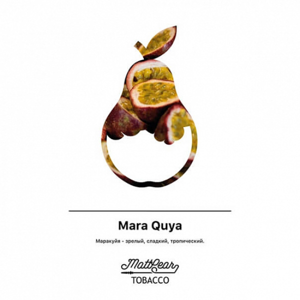 Табак MATTPEAR Mara Quya (Маракуйя) 50 грамм в Луганске