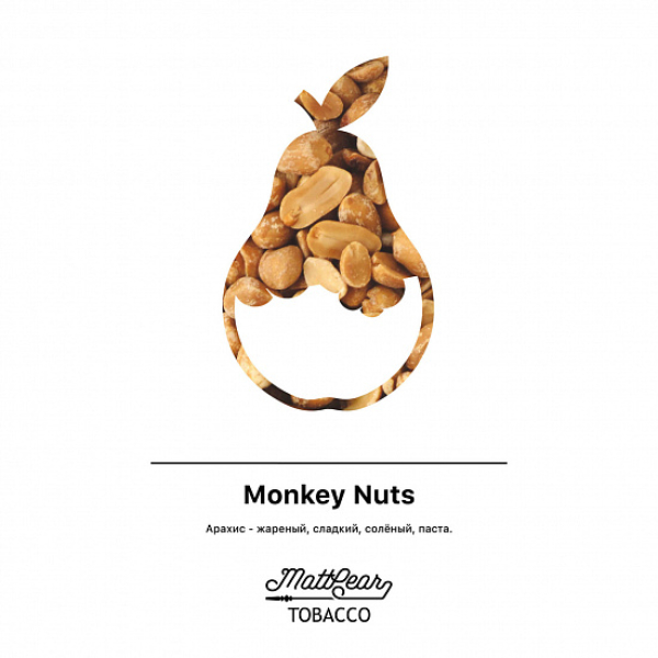 Табак MATTPEAR Monkey Nuts (Арахис) 50 грамм в Луганске