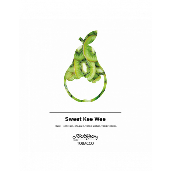 Табак MATTPEAR Sweet Kee Wee (Сладкий Киви) 50 грамм в Луганске