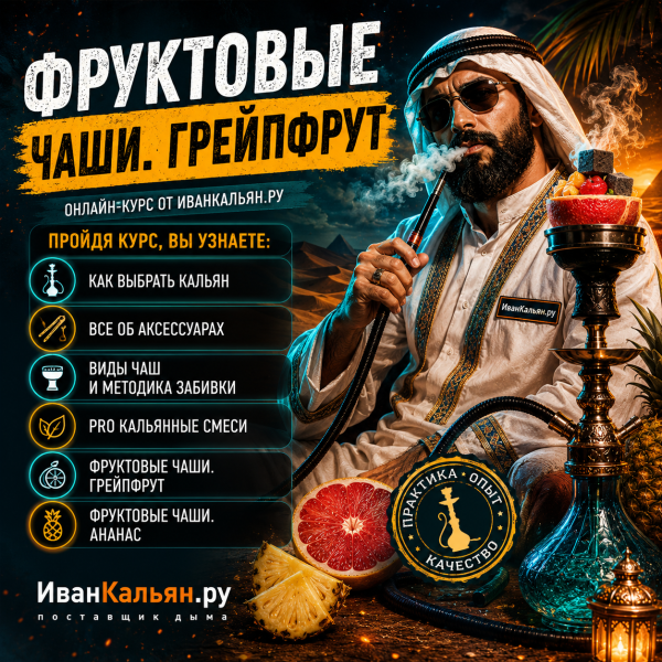 Онлайн-курс МИДЛ в Луганске