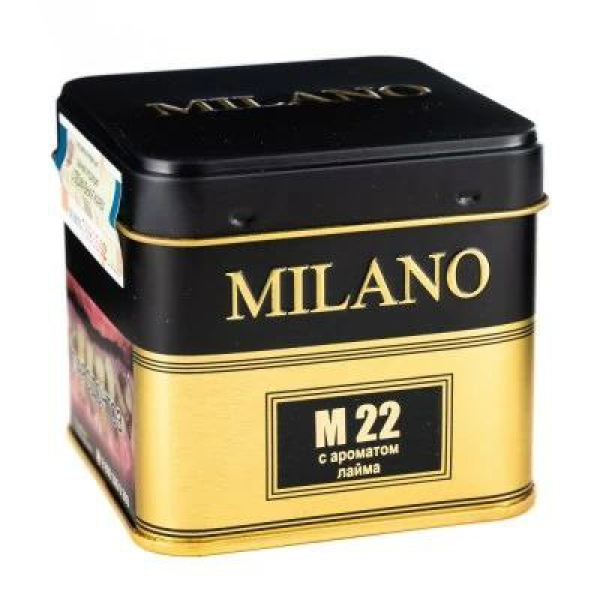 Табак MILANO GOLD М22 LIME  PEEL PRESSED 25 гр в Луганске
