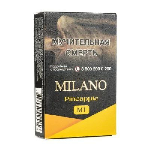 Табак MILANO GOLD M1 Pineapple 50 гр в Луганске