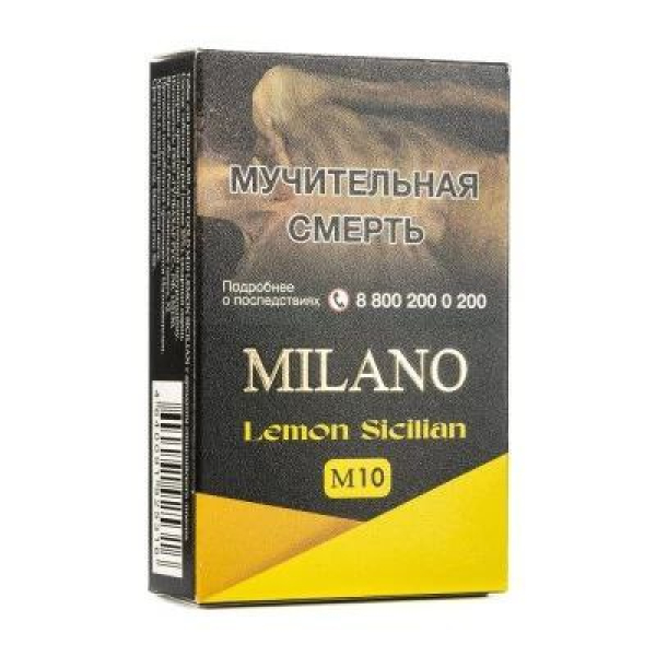 Табак MILANO GOLD М10 LEMON SICILIAN 50 гр в Луганске