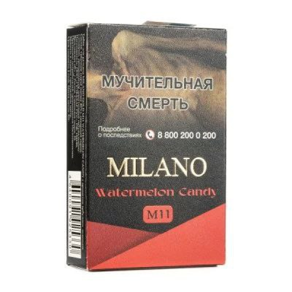 Табак MILANO GOLD М11 WATERMELON CANDY 50 гр в Луганске