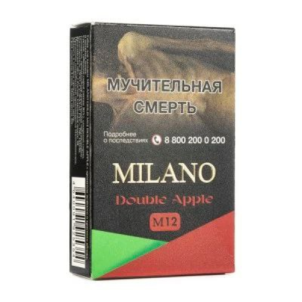 Табак MILANO GOLD М12 DOUBLE APPLE 50 гр в Луганске