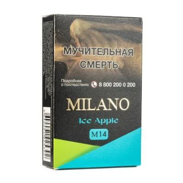 Табак MILANO GOLD М14 ICE APPLE 50 гр в Луганске