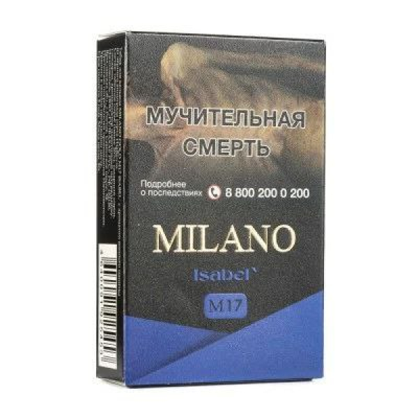 Табак MILANO GOLD М17 ISABEL 50 гр в Луганске