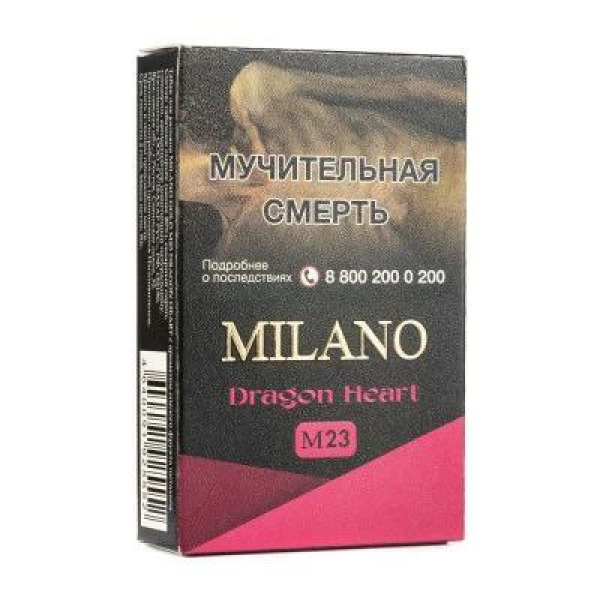 Табак MILANO GOLD М23 DRAGON HEART 50 гр в Луганске
