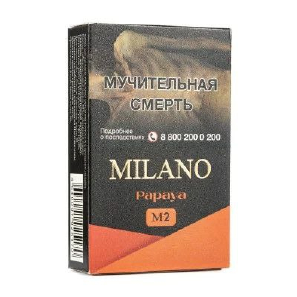 Табак MILANO GOLD М2 PAPAYA 50 гр в Луганске