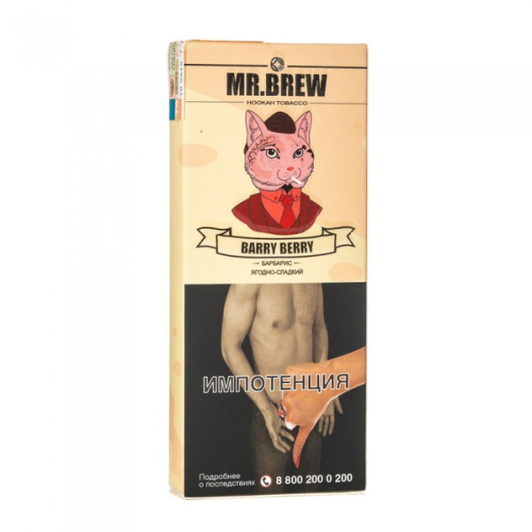 Табак Mr Brew Barry Berry (Спелый барбарис с кислинкой) 40 гр в Луганске
