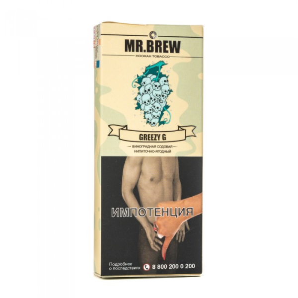 Табак Mr Brew Greezy G (Виноградная содовая) 40 гр в Луганске