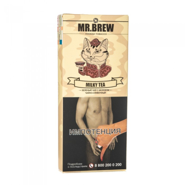 Табак Mr Brew Milky Tea (Зеленый чай на молоке) 40 гр в Луганске