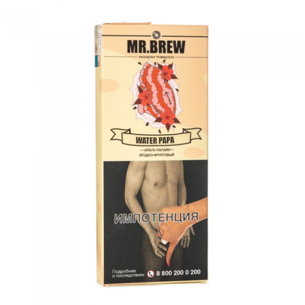 Табак Mr Brew Water Papa (Арбузный смузи с папайей) 40 гр в Луганске