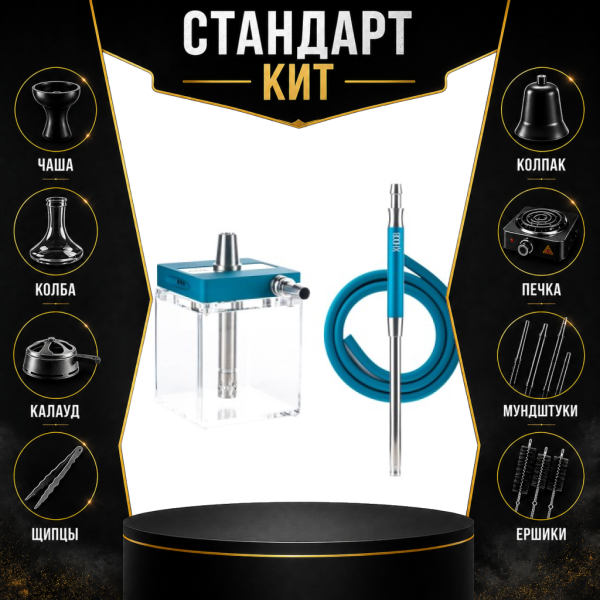 Набор с кальяном  Hoob subAtom Marinе Blue (13 см, Синий) СТАНДАРТ в Луганске