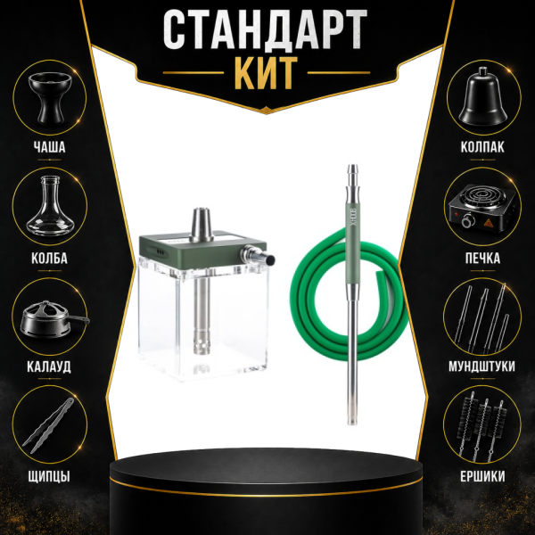 Набор с кальяном  Hoob subAtom British Racing Green (13 см, Зеленый) СТАНДАРТ в Луганске