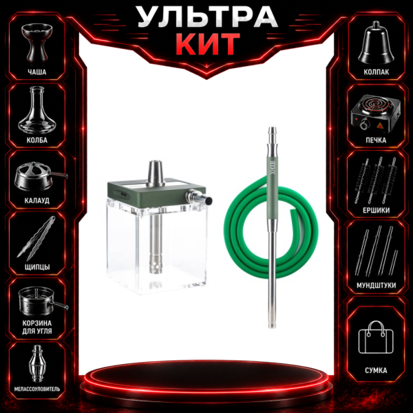 Набор с кальяном  Hoob subAtom British Racing Green (13 см, Зеленый) ВСЕ ВКЛЮЧЕНО в Луганске