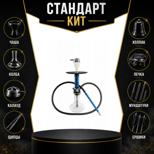 Набор с кальяном  Mamay Customs Micro Coilovers Blue СТАНДАРТ в Луганске