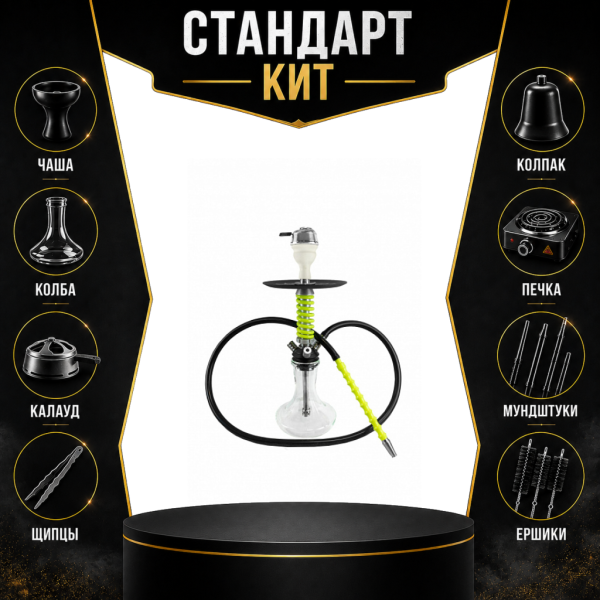 Набор с кальяном  Mamay Customs Micro Coilovers Green СТАНДАРТ в Луганске