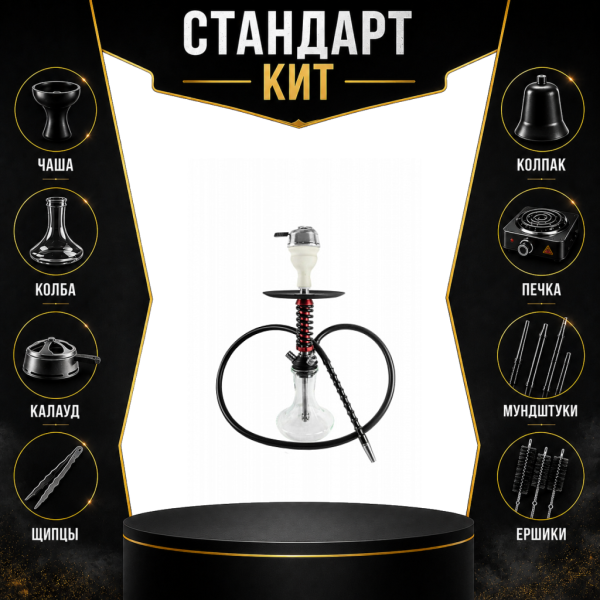 Набор с кальяном  Mamay Customs Micro Coilovers Mahogany СТАНДАРТ в Луганске