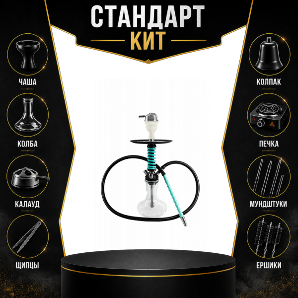 Набор с кальяном  Mamay Customs Micro Coilovers Mint СТАНДАРТ в Луганске