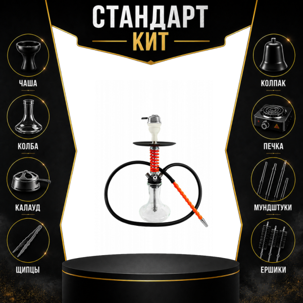 Набор с кальяном  Mamay Customs Micro Coilovers Red СТАНДАРТ в Луганске