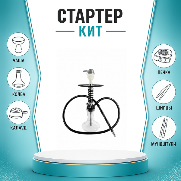 Набор с кальяном  Mamay Customs Micro Coilovers Silver ТОЛЬКО НЕОБХОДИМОЕ в Луганске