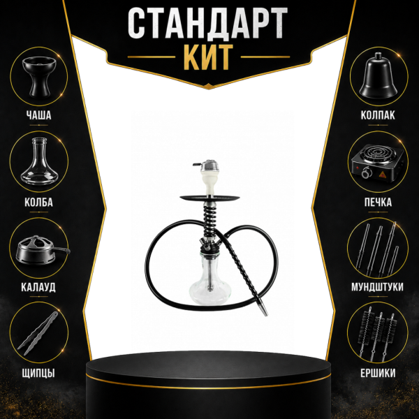 Набор с кальяном  Mamay Customs Micro Coilovers Silver СТАНДАРТ в Луганске
