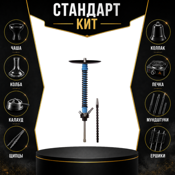 Набор с кальяном  Mamay Customs Coilovers v12 СТАНДАРТ в Луганске