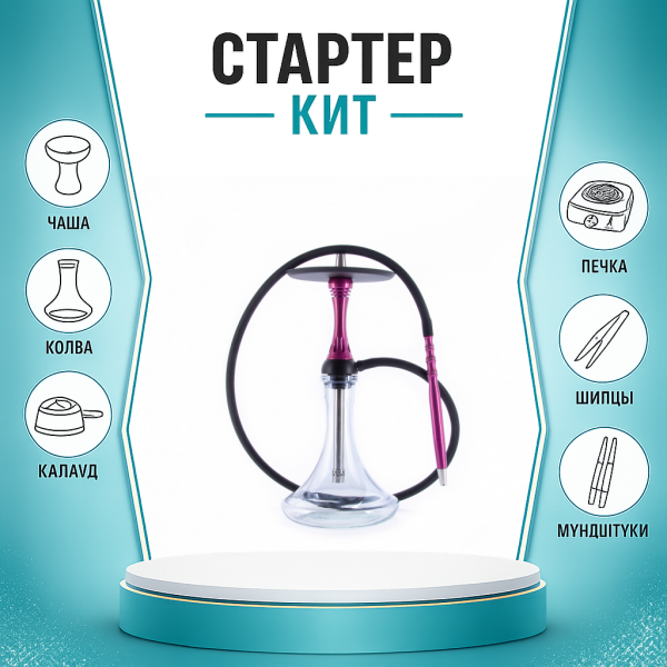 Набор с кальяном  Alpha Hookah X Harley ТОЛЬКО НЕОБХОДИМОЕ в Луганске