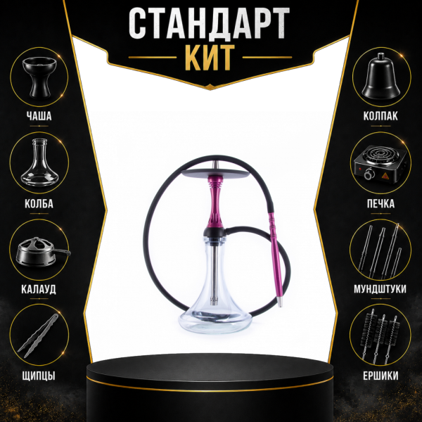 Набор с кальяном  Alpha Hookah X Harley СТАНДАРТ в Луганске