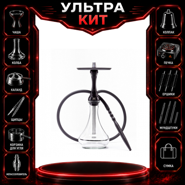 Набор с кальяном  Alpha Hookah X Black Matte ВСЕ ВКЛЮЧЕНО в Луганске