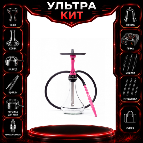 Набор с кальяном  Alpha Hookah X Rose ВСЕ ВКЛЮЧЕНО в Луганске