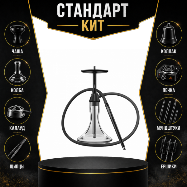 Набор с кальяном  Koress K2 Black Gloss СТАНДАРТ в Луганске