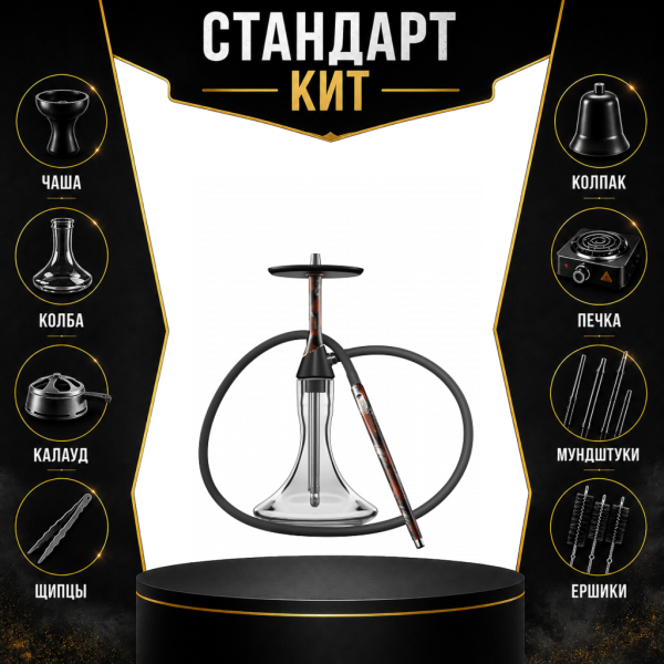 Набор с кальяном  Koress K2 Rebel СТАНДАРТ в Луганске