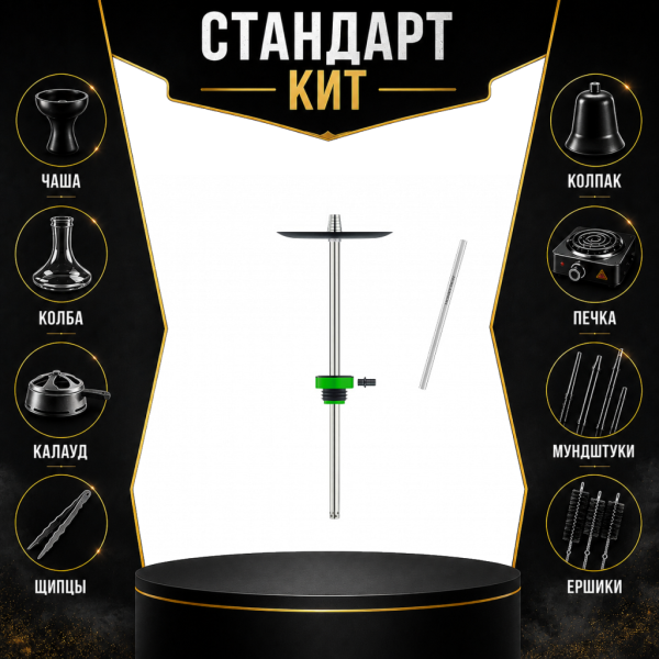 Набор с кальяном  Honey Sigh Stick X Green Зеленый (38 см) СТАНДАРТ в Луганске