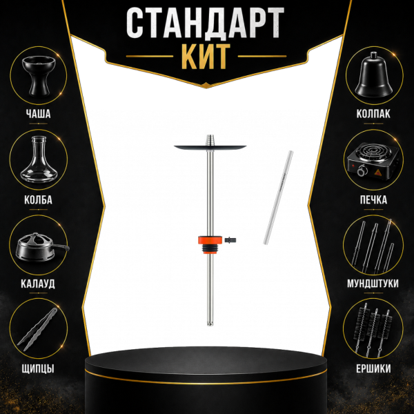 Набор с кальяном  Honey Sigh Stick X Red Красный (38 см) СТАНДАРТ в Луганске