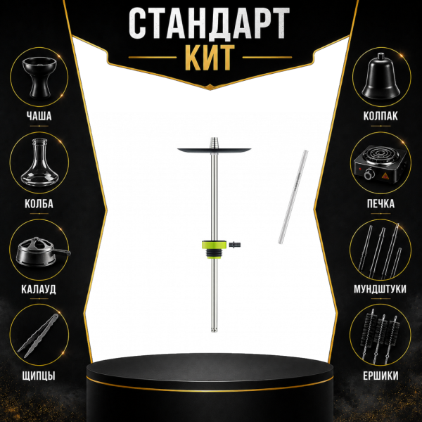 Набор с кальяном  Honey Sigh Stick X Yellow Жёлтый (38 см) СТАНДАРТ в Луганске