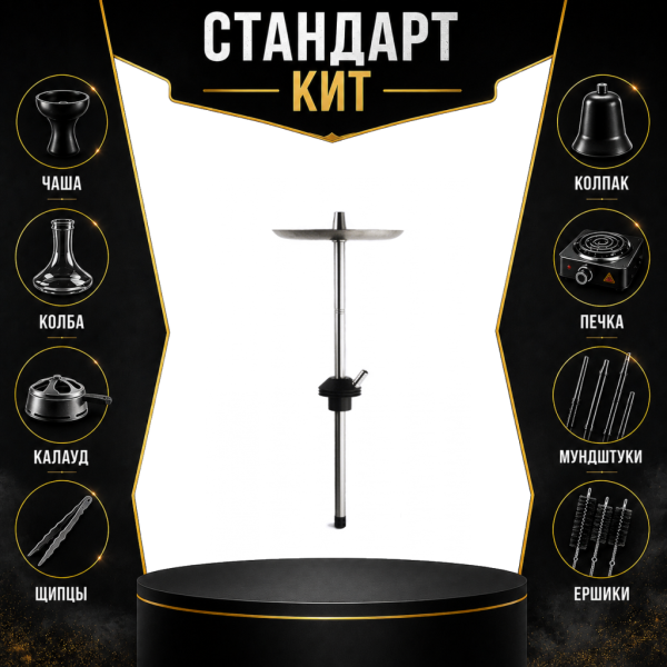 Набор с кальяном  Avanti Offspring черный СТАНДАРТ в Луганске