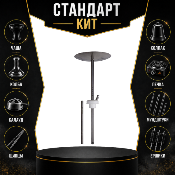 Набор с кальяном  Avanti Палыч белый СТАНДАРТ в Луганске