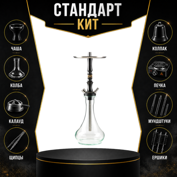 Набор с кальяном  Maklaud Dzen F/Sr СТАНДАРТ в Луганске