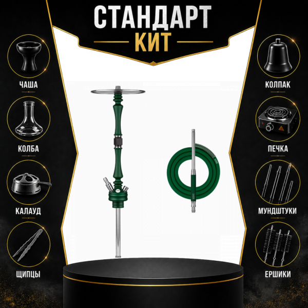 Набор с кальяном  Hoob Mars British Racing Green СТАНДАРТ в Луганске