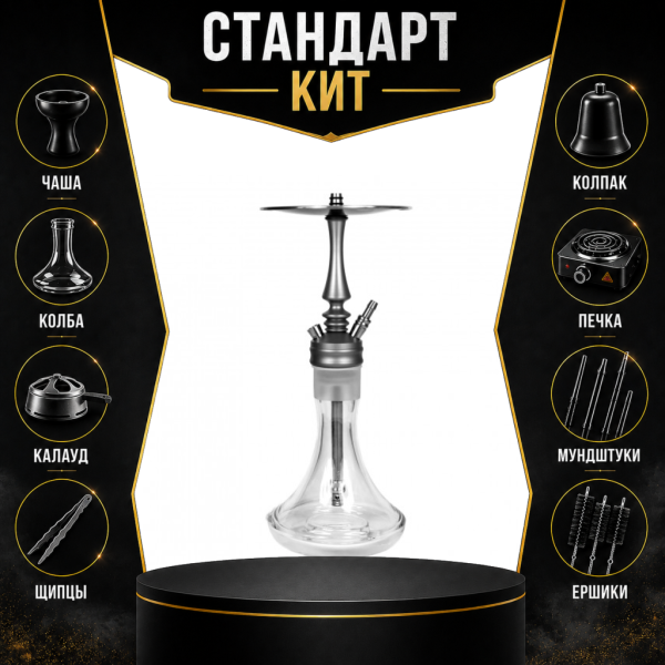 Набор с кальяном  Hoob Mars Mini СТАНДАРТ в Луганске
