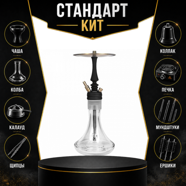 Набор с кальяном  Hoob Mars Mini Black СТАНДАРТ в Луганске