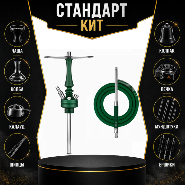 Набор с кальяном  Hoob Mars Mini British Racing Green СТАНДАРТ в Луганске