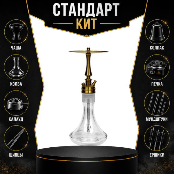 Набор с кальяном  Hoob Mars Mini Gold СТАНДАРТ в Луганске